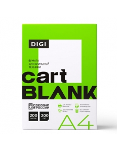 Бумага А4 "Cartblank "Digi" 200г/м2 200л. 145% 115586