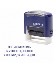 Самонаборный штамп 3стр. 38х14мм, касса в комплекте "Printer 8051" STAFF 237423