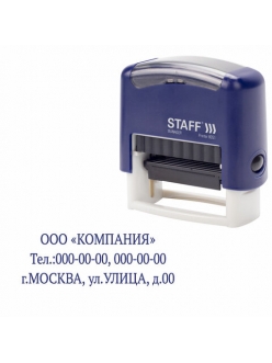 Самонаборный штамп 3стр. 38х14мм, касса в комплекте "Printer 8051" STAFF 237423