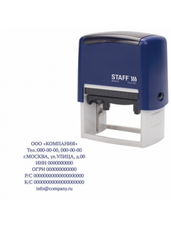 Самонаборный штамп 8стр. 60х40мм, 2 кассы в комплекте "Printer 8027" STAFF 237430