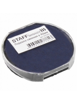 Смен.штемп.подушка для D40мм синяя для самонаборных печатей "Printer 8010/8015/8020 "STAFF" 237441