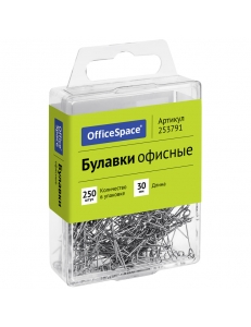 Булавка канцелярская 30мм (250шт.) металлическая, пластик.уп. "OfficeSpace" 295448