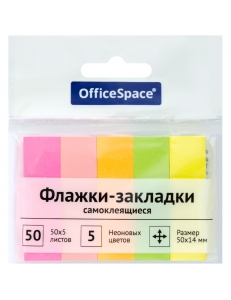 Набор закладок самокл.(50*14мм) 5*50л. цв.бумажные <SN50_21803> "OfficeSpace" 267409