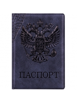 Обложка для паспорта кожзам ГЕРБ, серый  "OfficeSpace" 311121