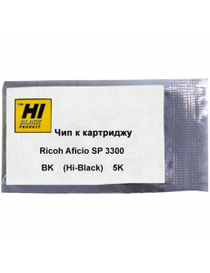 Чип Ricoh Aficio SP3300 (5K) Hi-Black 651530